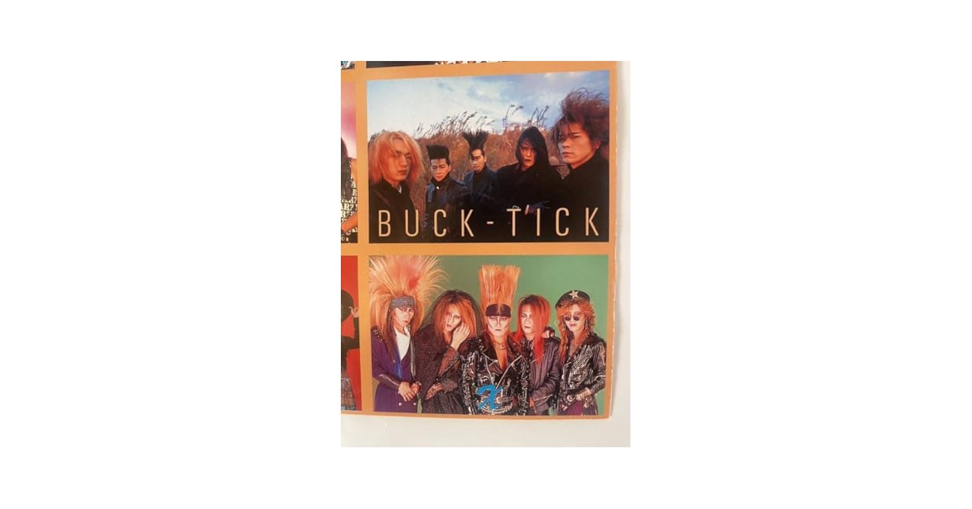 Amazon.co.jp: 明星1990年6月号付録 BUCK-TICK X-JAPAN カード