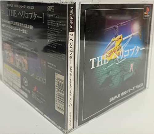 THE ヘリコプターの関連画像1