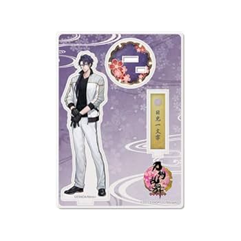 刀剣乱舞 アクリルフィギュア 道誉一文字 グッズ > アクリルスタンド > 【グッズ-スタンドポップ】刀剣