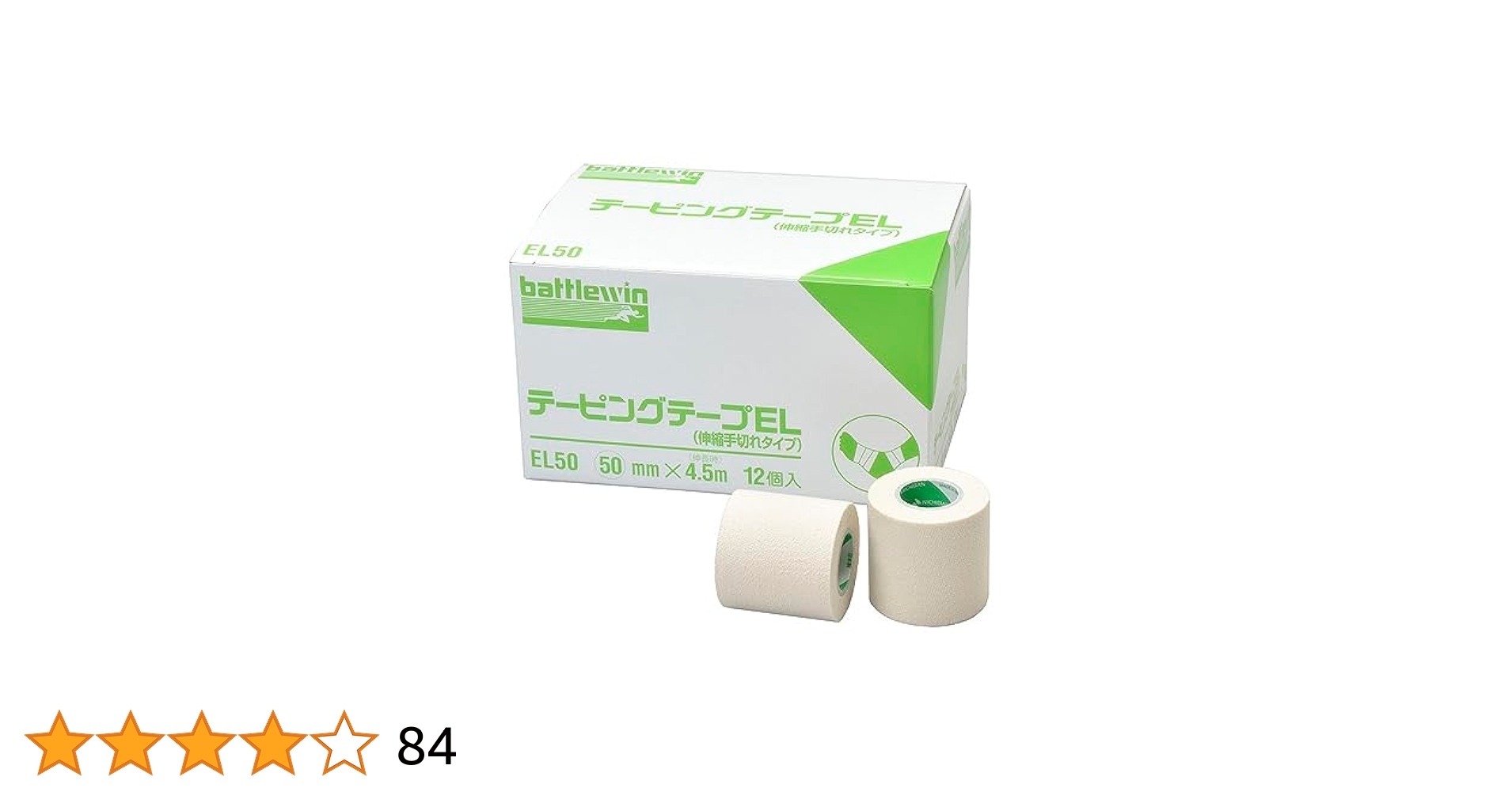 ニチバン バトルウィン テーピングテープ(伸縮) 12巻入り 75mm Amazon.co.jp: ニチバン バトルウィン テーピングテープEL(伸縮