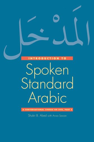 An Introduction To Contemporary Spoken Arabic: A Conversational Course On Dvd, Part 2