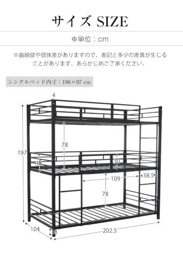 SCHGKOY パイプベッド 分離利用可 スチールベッド 省スペース 耐震 ロフトベッド分割可能部屋 社員寮 学生寮 高級 耐 シングル パイプ 金属製 頑丈 業務用ベッドルーム 社員寮 学生寮 子供部屋 (ブラックB) [2]