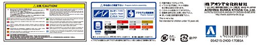 Kit modelo plástico Aoshima Skyline 2000GT-E/S 1:24 miniatura 7