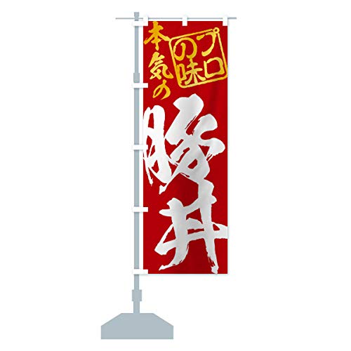 �ؘ� �̂ڂ��(���M�����[60x180cm ���`�` �W��) 11CF_CR �O�b�Y�v��/GoodsPro