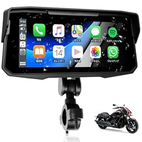 Auometo 8インチバイク用ディスプレイ バイク ナビ 昼夜モード切替 Auometo 8インチバイク用ディスプレイ バイク ナビ 昼夜モード