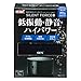 ジェックス GEX 電源コード式 AIR PUMP サイレントフォース2000S 水深40cm以下・幅60cm以下 静音・低振動エアーポンプ