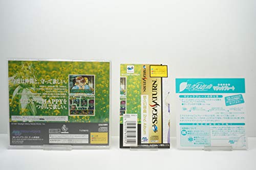 悠久幻想曲 セカンドアルバムの関連画像1