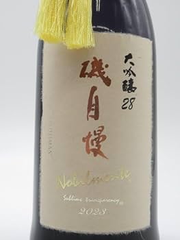 磯自慢　大吟醸　ノビルメンテ 磯自慢 : 磯自慢 大吟醸28 Nobilmente（ノビルメンテ）