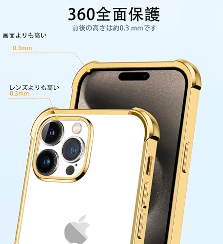 weiaoluo iphone 15 pro ケース クリア ショルダー 耐衝撃 iphone 15pro スマホケースアイフォン 15pro バンパー 携帯カバー 斜めがけ 薄型 TPU 軽量 肩がけ 首掛け 紐付き ストラップ付き ストラップホール付き 韓国 透明 ストラップ着脱可 調節 Qi充電 ワイヤレス充電 全面保護 落下防止 すり傷防止 カメラ保護(ゴールド)