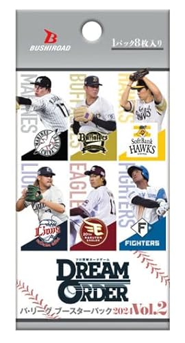 プロ野球カードゲーム DREAM ORDER パ・リーグ ブースターパック 2024 Vol.2