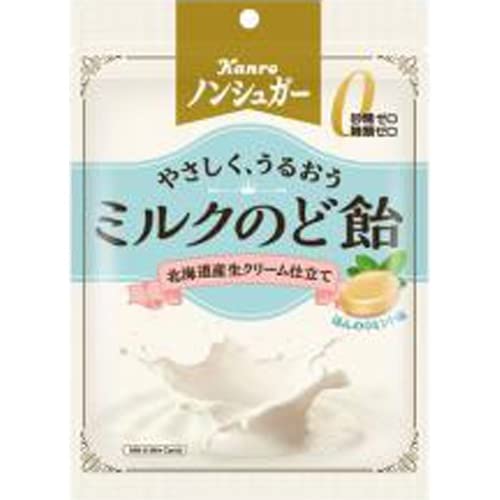 カンロ ノンシュガーミルクのど飴72g×6