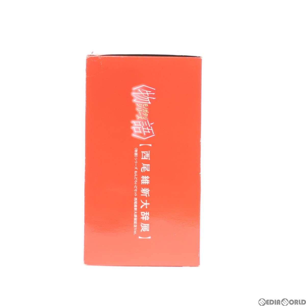 (物語)シリーズ ねんどろいどセット 忍野忍 西尾維新大辞典記念Ver. Amazon | [FIG]ねんどろいどセット 西尾維新大辞展記念Ver