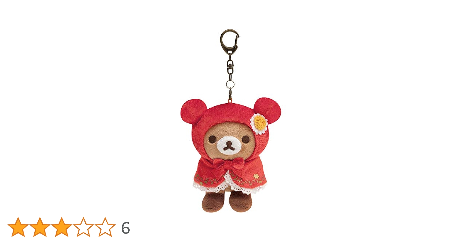 Amazon.co.jp: サンエックス リラックマ リラックマ童話