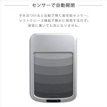 シャッター式50L自動開閉ゴミ箱 ROCO ROCO-TU シャッター式50L自動開閉ゴミ箱【ROCO-ロコ-】 1台
