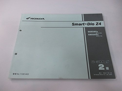 Amazon.co.jp: 中古 ホンダ 正規 バイク 整備書 スマートディオZ4