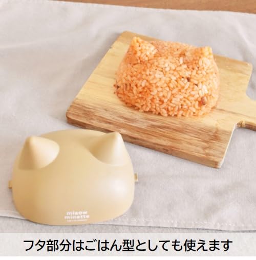 Amazon | Sabu にゃお ねこみみおにぎりケース ブラック 420238
