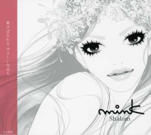 Shalom (Mini LP Sleeve) [Import]