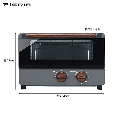 ドウシシャ(DOSHISHA) ビックオーブントースター 甘熟焼き芋ケース付き 無段階温度調節 60分タイマー 4枚焼き ピエリア OTX-111Y GY の商品画像 8