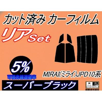 リア (s) MIRAI (ミライ) JPD10系 (5%) カット済み カーフィルム