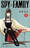 SPY�~FAMILY 3|�����B��
