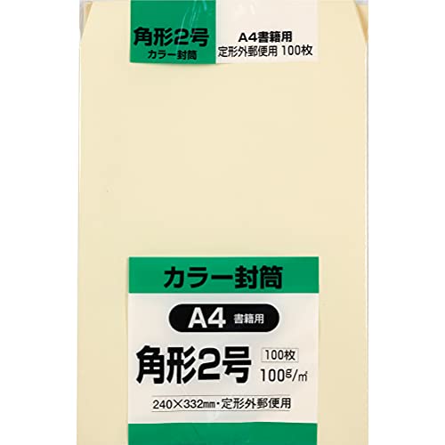 【引退出品】ウギンの目　日本語foil2枚セット 49025101800973set.jpg