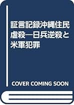 Amazon.co.jp: 佐木 隆三: 本