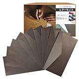 [YHM corporation] 封筒 おしゃれ 無地封筒 10枚セットｘ22×11cm (アンティークゴールド)