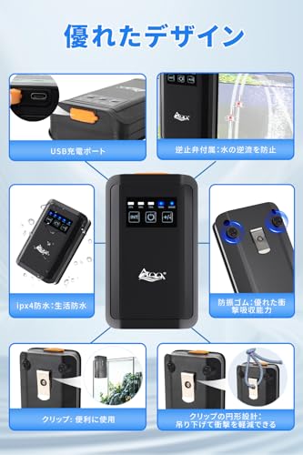 AQQA AQQA 水槽 エアーポンプ の商品画像 4