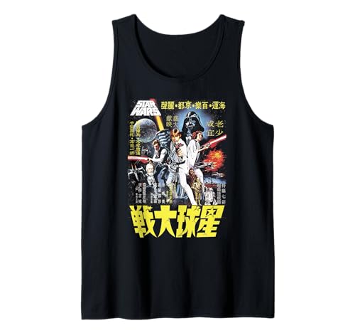 Débardeur Star Wars imprimé affiche japonaise vintage en maille légère et respirante