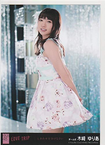 生写真　akb48 Amazon.co.jp: 【木崎ゆりあ】 公式生写真 AKB48 「LOVE TRIP