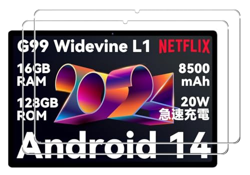 【2枚セッ】For Headwolf HPad5 フィルム 保護フィルム ガラスフィルム【BAOLINTX】日本旭硝子製 気泡防止 耐指紋 飛散防止処理 硬度9H Headwolf HPad5 保護フィルム