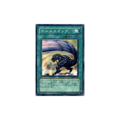 遊戯王カード Amazon.co.jp: 遊戯王カード 大噴火 SD09-JP030N : ホビー