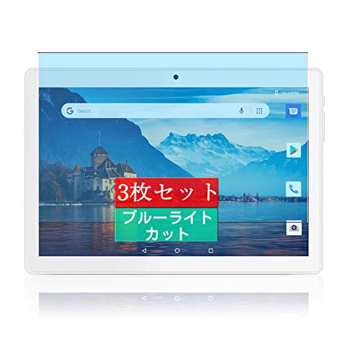 3 Sukix u[CgJbg tB A FLYINGTECH Tablets 10.1 C`  tیtB u[CgJbgtB V[g V[ یtBi KXtB KX KX P[X Jo[ j CU