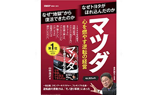 日本のマツダがロータリーエンジンの特許出願 新型rx 9が登場 タイ人の反応