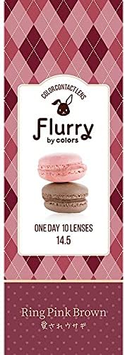 フルーリー  ワンデー