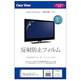 メディアカバーマーケット LGエレク