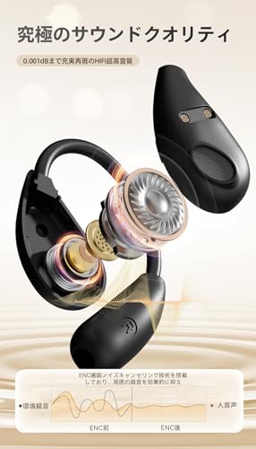 Bautylee ワイヤレスイヤホン【2025年最先端 イヤホン bluetooth】業界トップ Hi-Fi音質 bluetooth5.49 瞬時接続 自動ペアリング 最大100時間再生 Type-C急速充電 オープンイヤー 空気伝導 耳塞がず快適 7g超軽量 マイク付き 音漏れ抑制 LED ディスプレイ残量表示 タッチ操作 IPX7防水(ブラック)