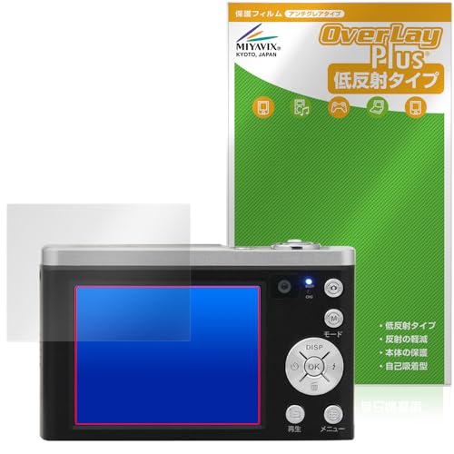 ミヤビックス Kenko デジタルカメラ KC-ZM08 対応 保護 フィルム 反射防止 防指紋 防気泡 日本製