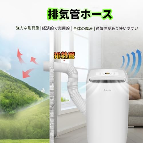 ダクトホース 130mm 150mm 排気ダクト スポットクーラーダクト延長 エアコン換気ホース エアコン ダクト 排気ダクト 最新強化型 空調排気ダクト 空調排気ホース 硬質 エアコン用ホース 左回転 反時計回り (直径15cｍ, 長さ2.0M)