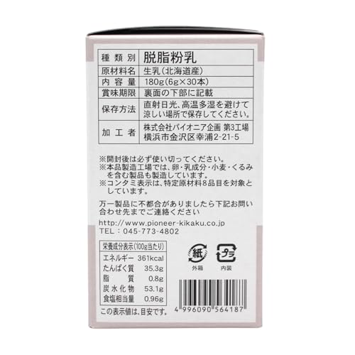 BAKING MASTER スキムミルク6g×30袋