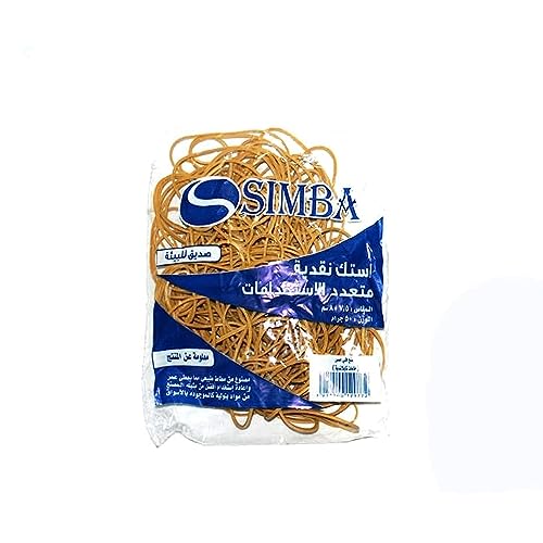 Bernasos Simba rubber band pack, 50gm