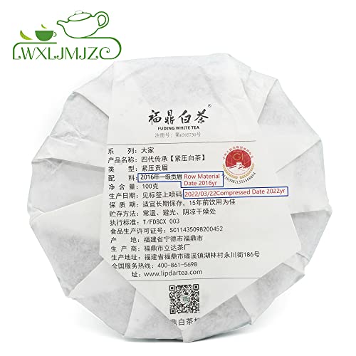 LWXLJMJZC-2016 Jahr Aged Shoumei Weißtee Kuchen Fuding Chuan Cheng Weißer Tee Natürlich Chinesischer White Tea Cake 100g