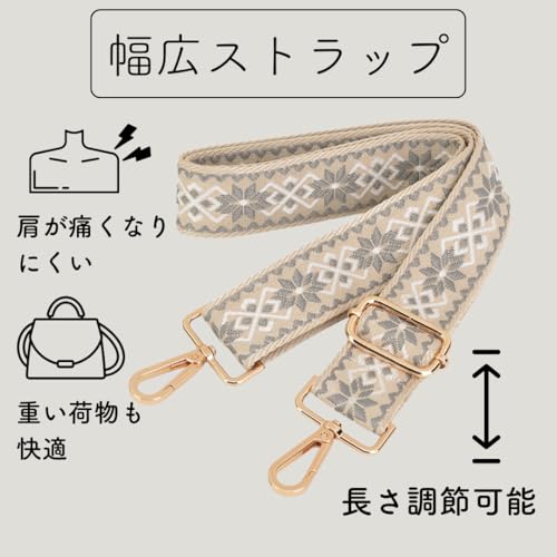 [emmy's shop] ショルダーストラップ バッグ用 太め ショルダーベルト 後付け 単品 ショルダー紐 付け替え 調節可能 （キャメル）