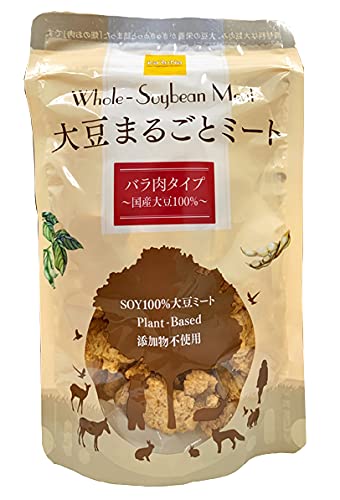 かるなぁ 大豆まるごとミートまとめて2個