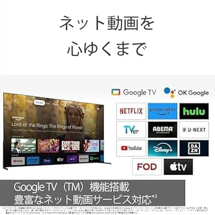 Sony 65-Inch 4K LCD Mini LED TV Bravia K-65XR70 BRAVIA XR, High Speed Google TV, 4K/120fps Support, Recommended for Over 10 Tatami Mats Area