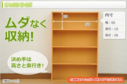 Amazon｜山善(YAMAZEN) コミック収納ラック6段 ダークブラウン CMCR