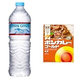 Crystal Geyser(クリスタル