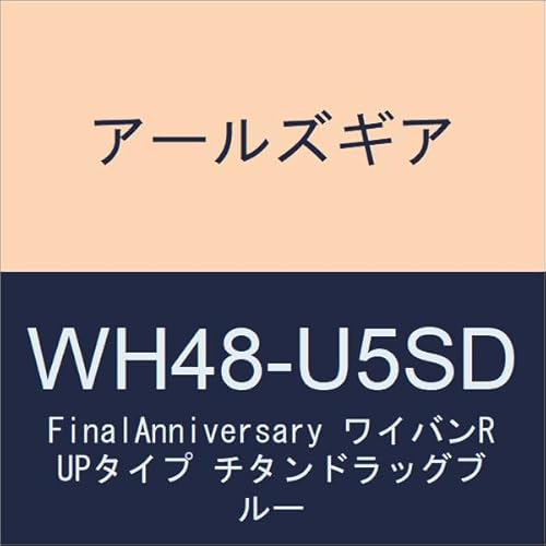 A[YMA(R's Gear) FinalAnniversary CoR VO UP^Cv `^hbOu[ 21- CB1300SF/SB(8BL) WH48-U5SD