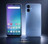 docomo Galaxy A25 5G SC-53F ブルー SIMフリー 【docomo以外でも利用可能(APN設定が必要です)】