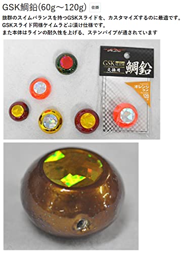 Marushin Fishing Gear GSK Slide Replacement Sea Bream Lead 2.1 oz (60 g) miniatura 2